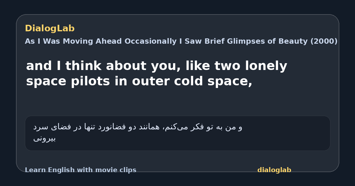 Share card for and I think about you, like two lonely space pilots in outer cold space,