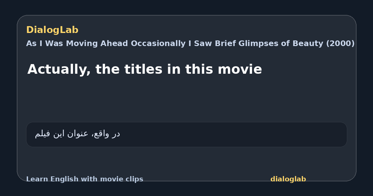 Share card for Actually, the titles in this movie