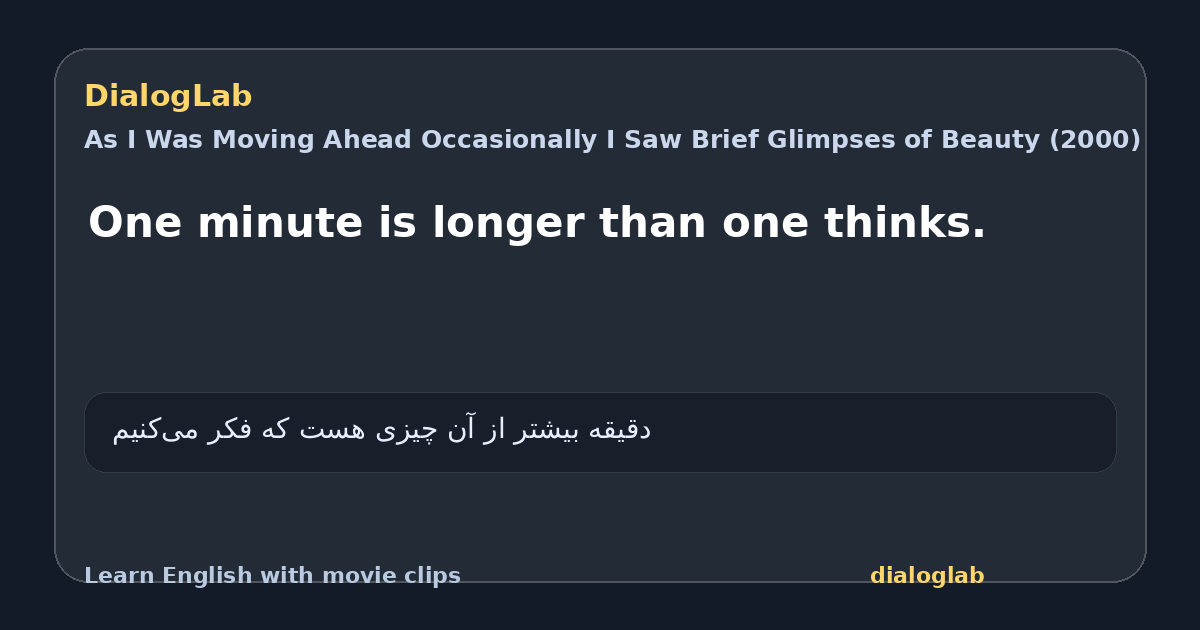 Share card for One minute is longer than one thinks.