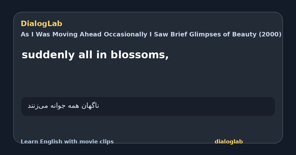 Share card for suddenly all in blossoms,