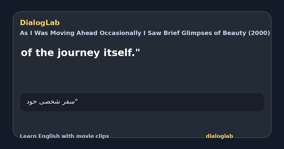Share card for of the journey itself."