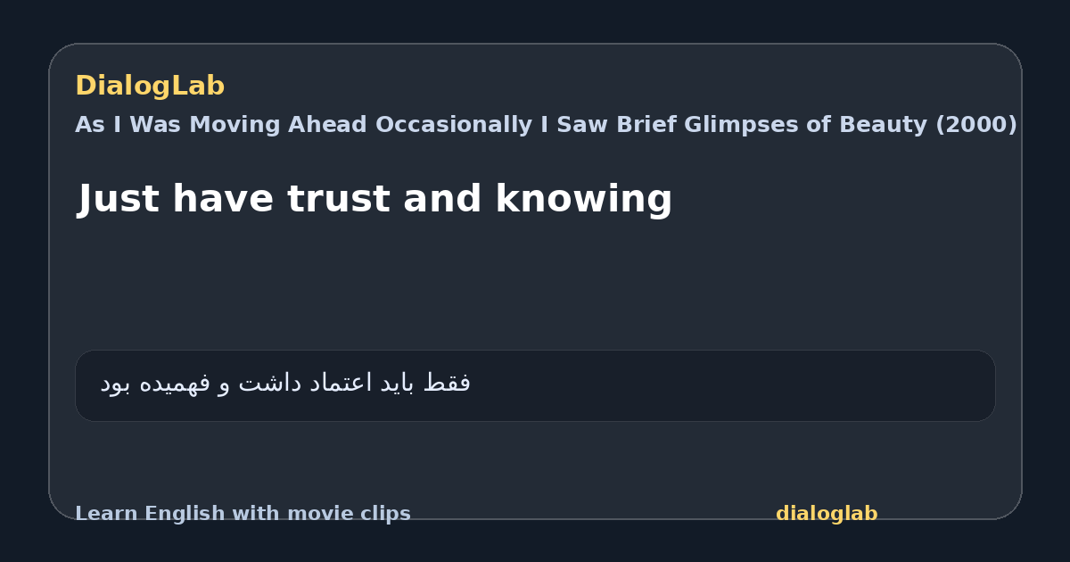Share card for Just have trust and knowing