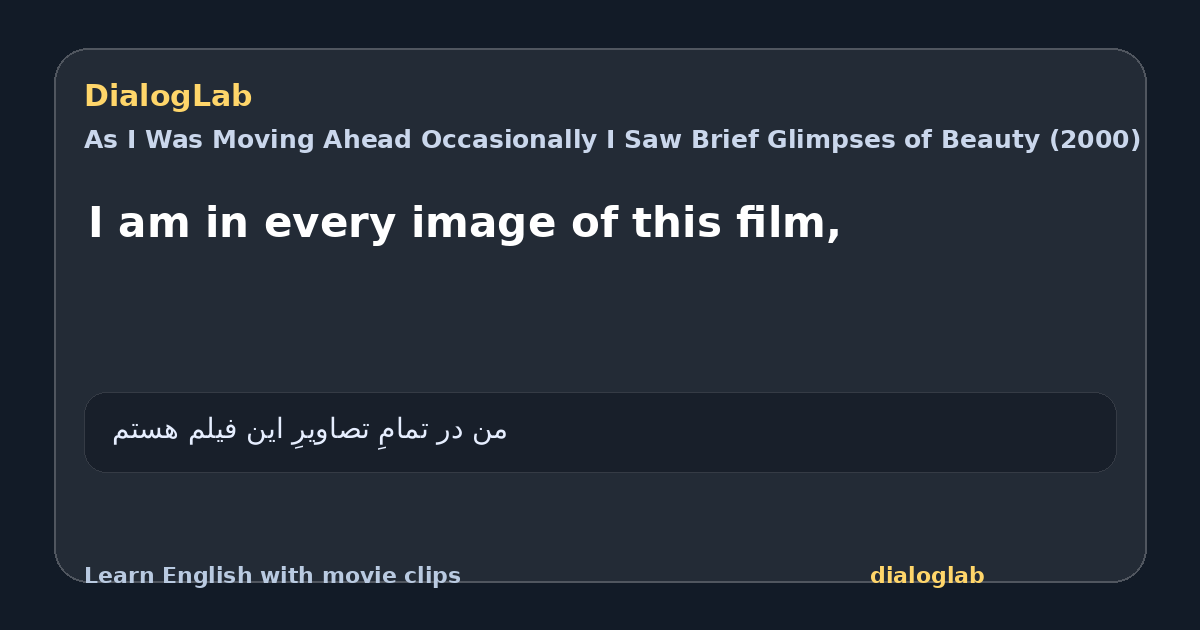 Share card for I am in every image of this film,