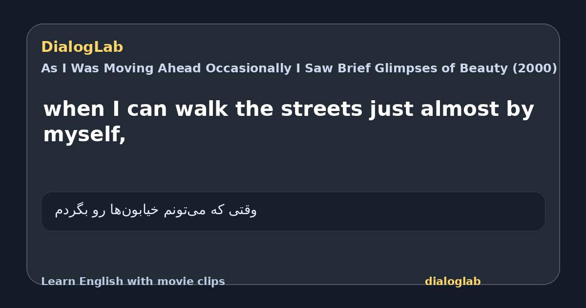 Share card for when I can walk the streets just almost by myself,