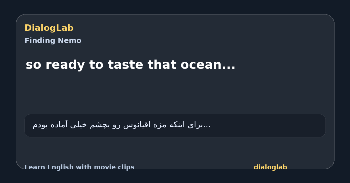 Share card for so ready to taste that ocean...