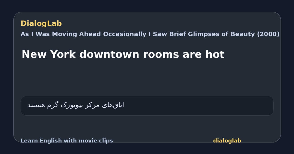 Share card for New York downtown rooms are hot