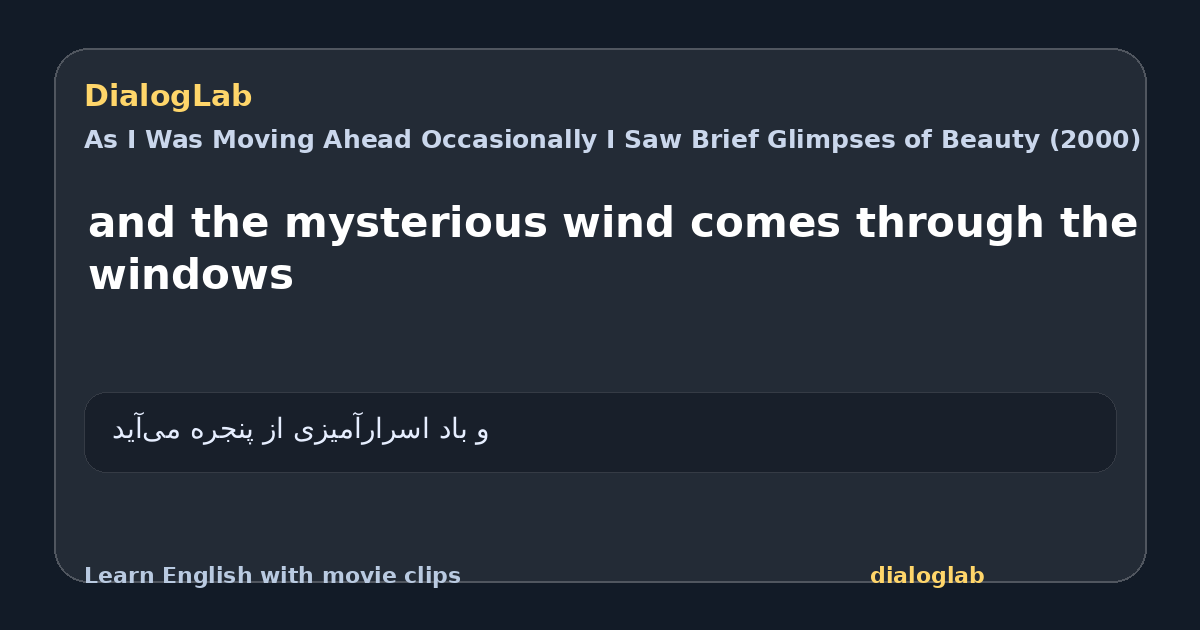 Share card for and the mysterious wind comes through the windows