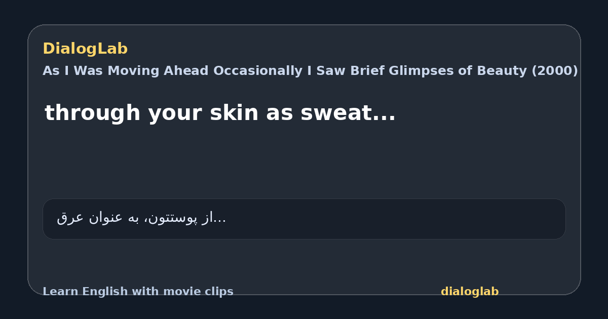 Share card for through your skin as sweat...
