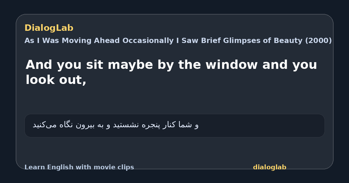 Share card for And you sit maybe by the window and you look out,