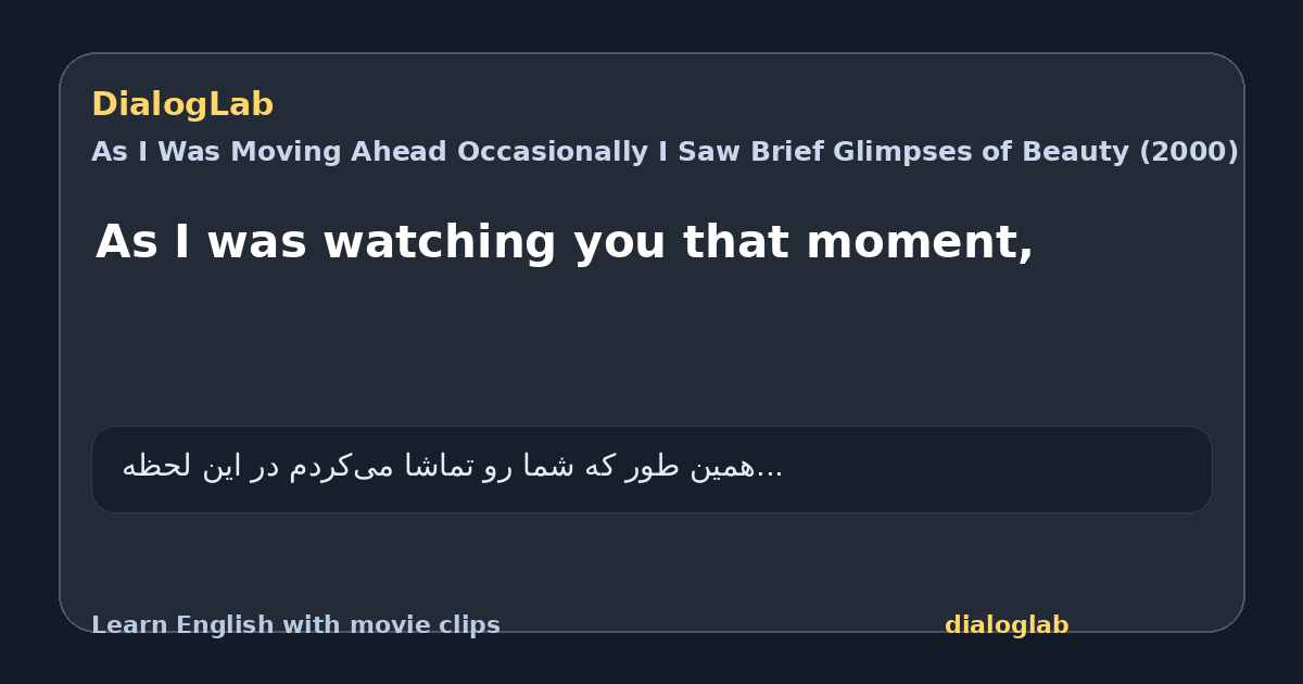 Share card for As I was watching you that moment,