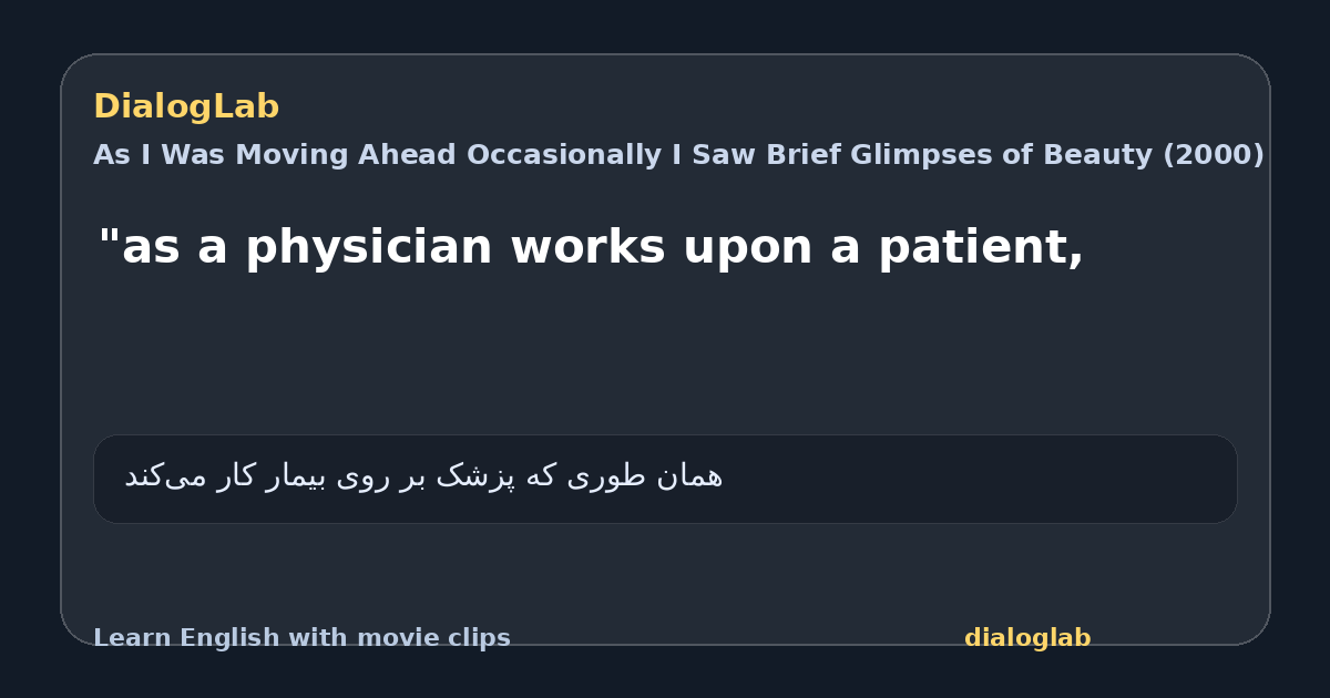 Share card for "as a physician works upon a patient,
