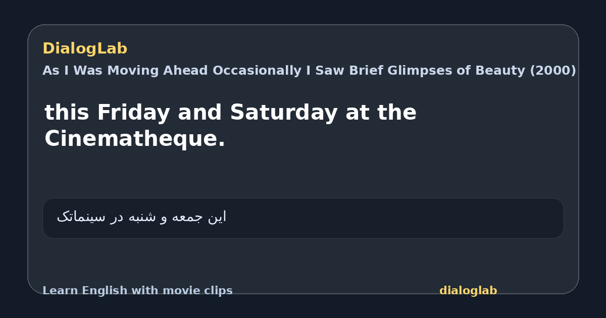 Share card for this Friday and Saturday at the Cinematheque.