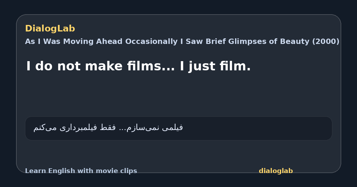 Share card for I do not make films... I just film.