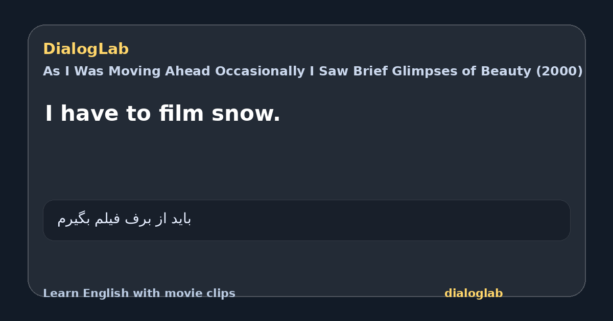Share card for I have to film snow.