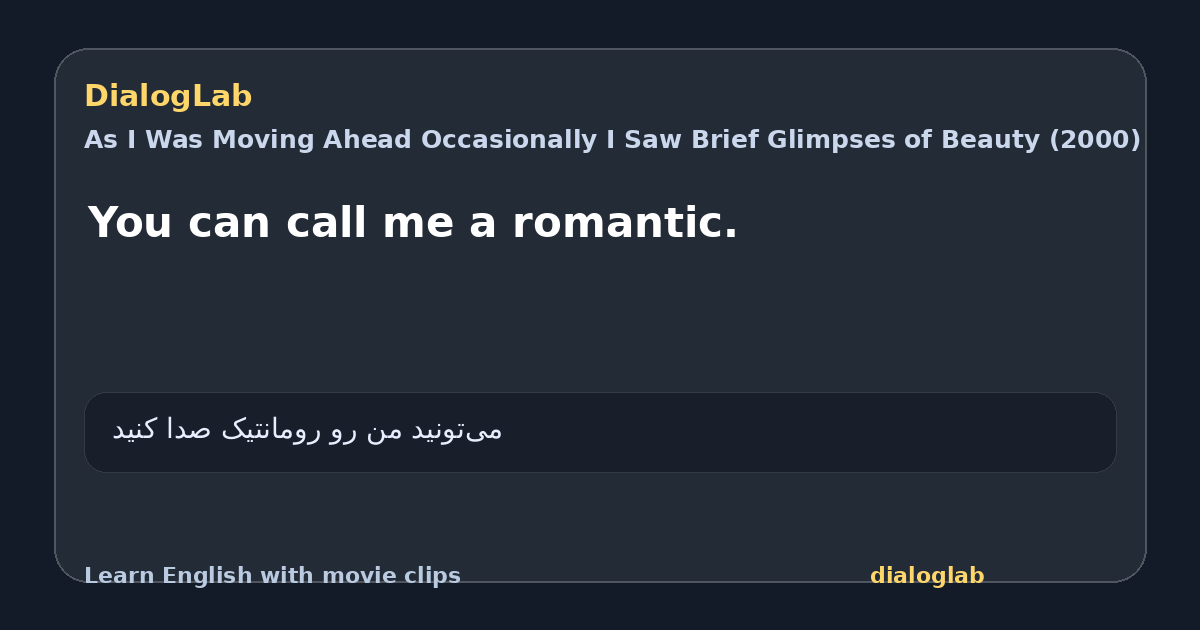 Share card for You can call me a romantic.