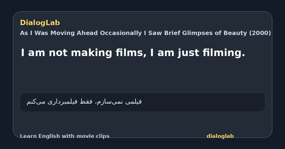 Share card for I am not making films, I am just filming.