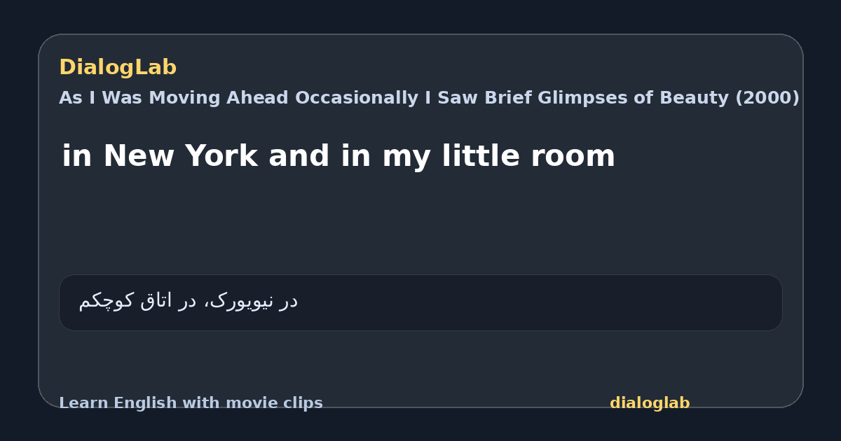 Share card for in New York and in my little room
