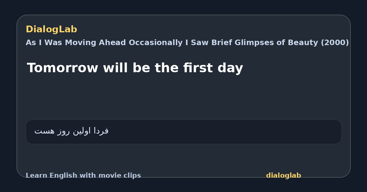Share card for Tomorrow will be the first day