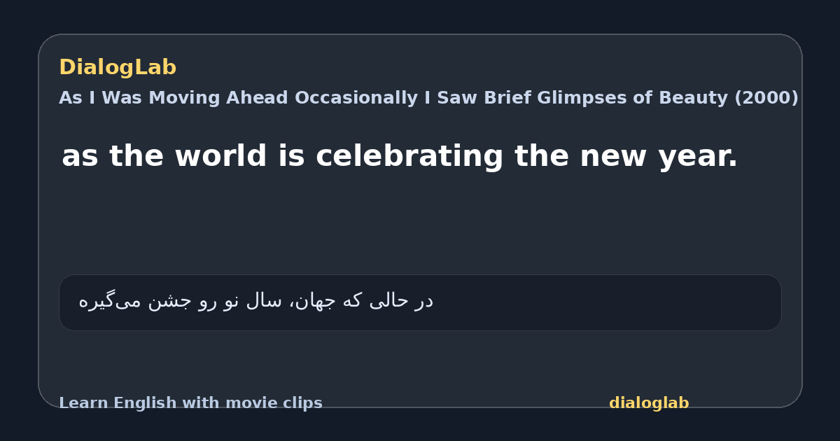 Share card for as the world is celebrating the new year.