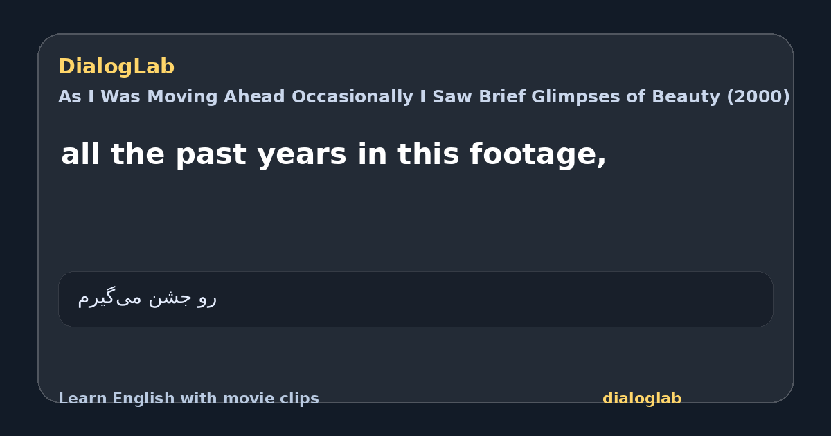 Share card for all the past years in this footage,
