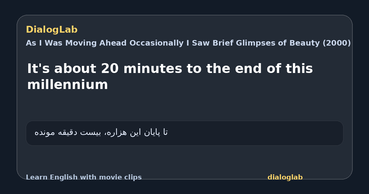 Share card for It's about 20 minutes to the end of this millennium