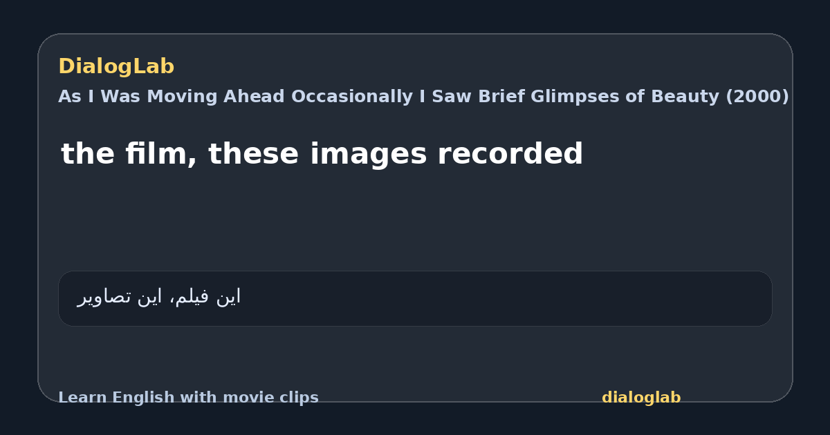 Share card for the film, these images recorded