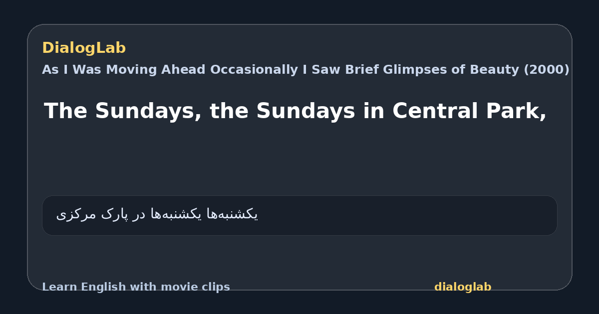 Share card for The Sundays, the Sundays in Central Park,