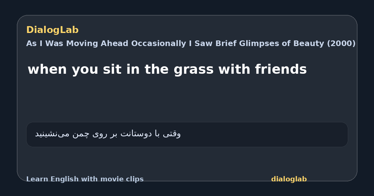 Share card for when you sit in the grass with friends