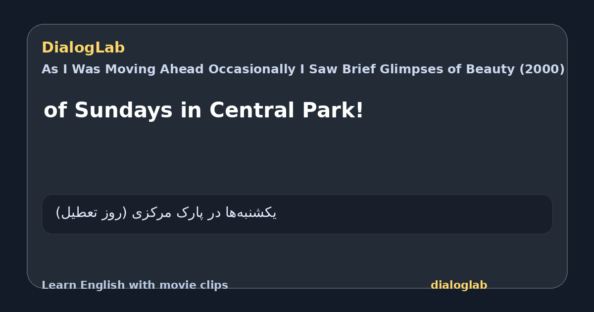 Share card for of Sundays in Central Park!