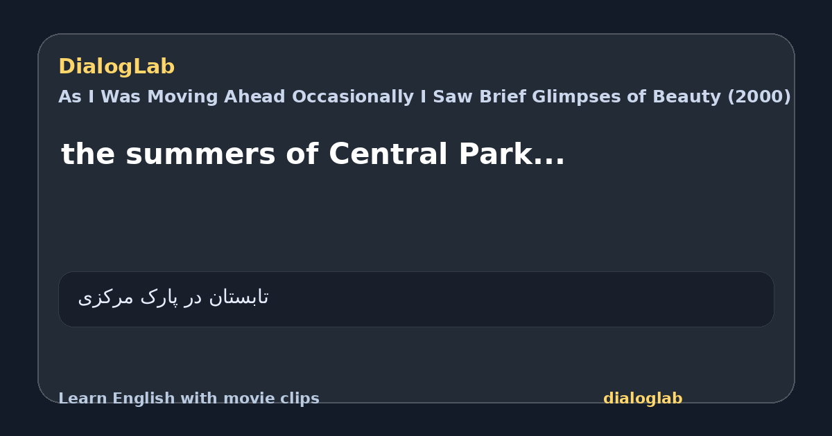 Share card for the summers of Central Park...