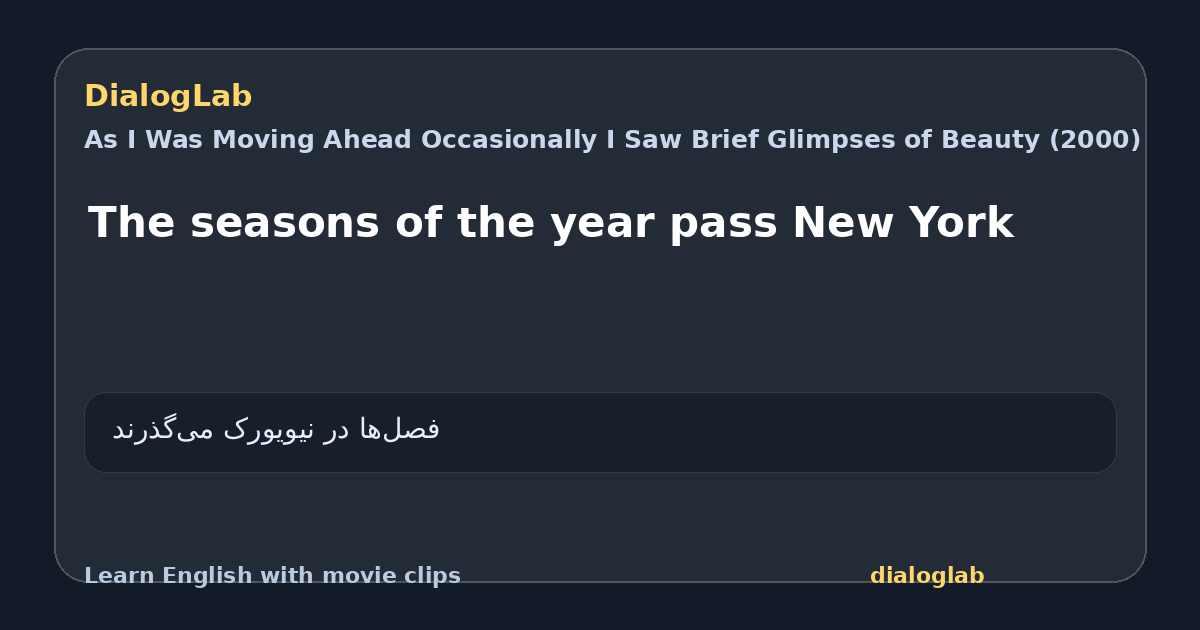 Share card for The seasons of the year pass New York