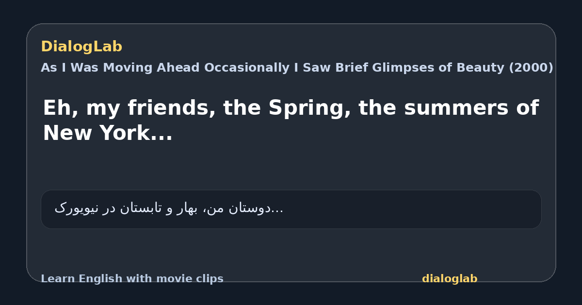 Share card for Eh, my friends, the Spring, the summers of New York...