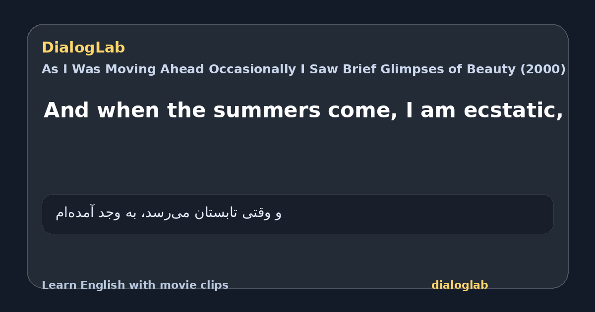 Share card for And when the summers come, I am ecstatic,