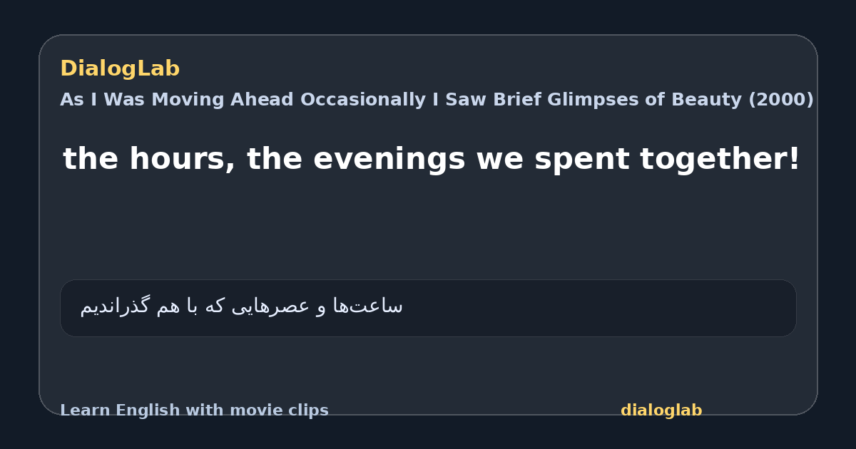 Share card for the hours, the evenings we spent together!