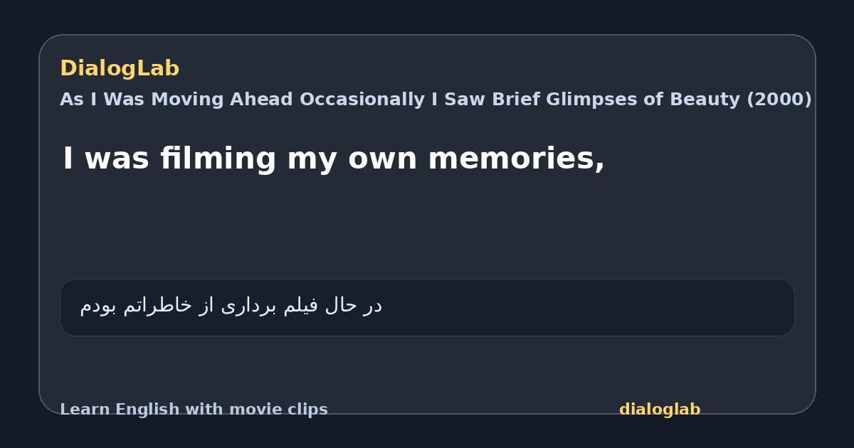 Share card for I was filming my own memories,