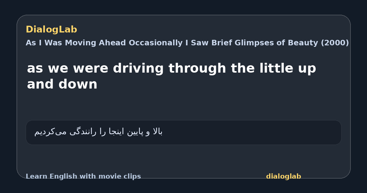 Share card for as we were driving through the little up and down