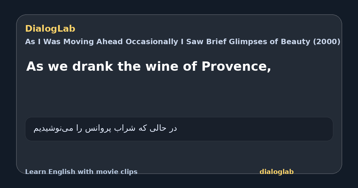 Share card for As we drank the wine of Provence,