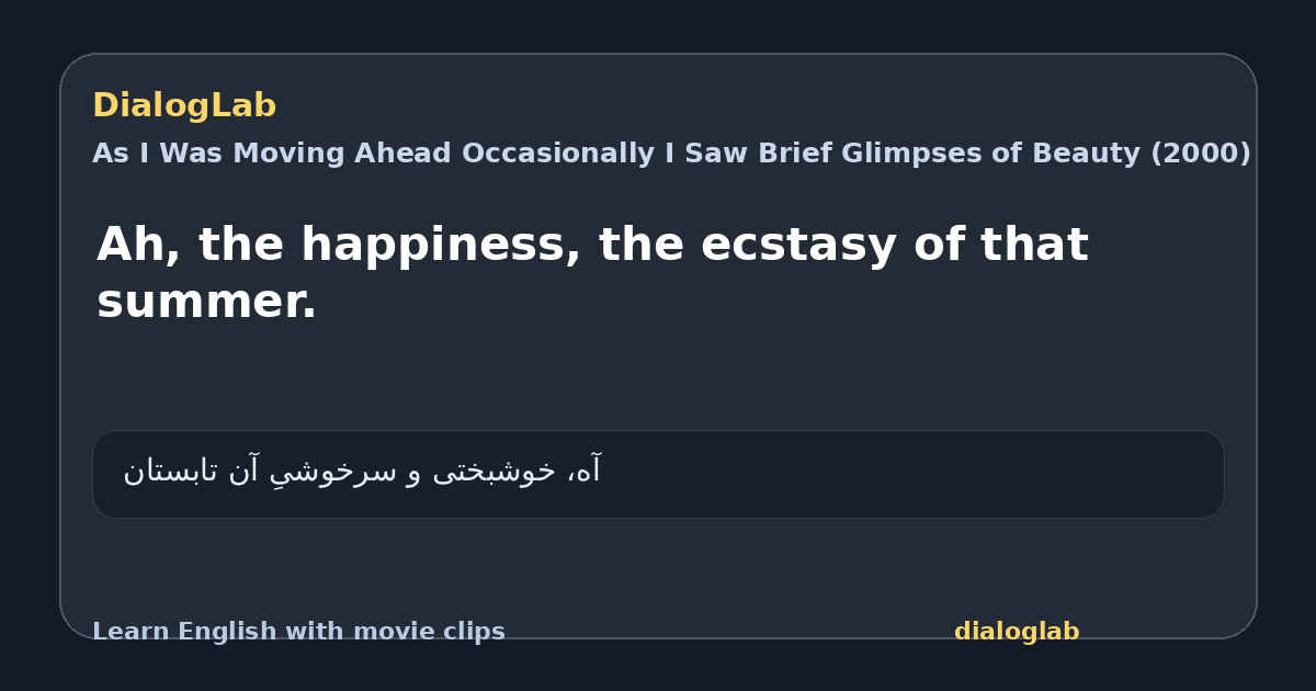 Share card for Ah, the happiness, the ecstasy of that summer.