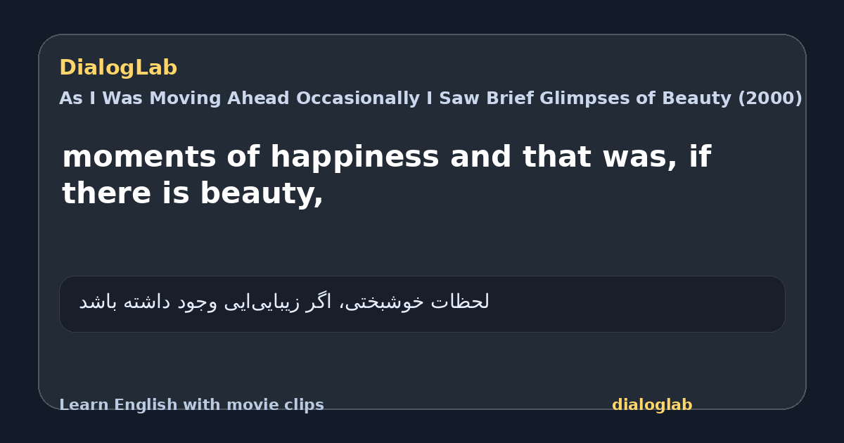 Share card for moments of happiness and that was, if there is beauty,