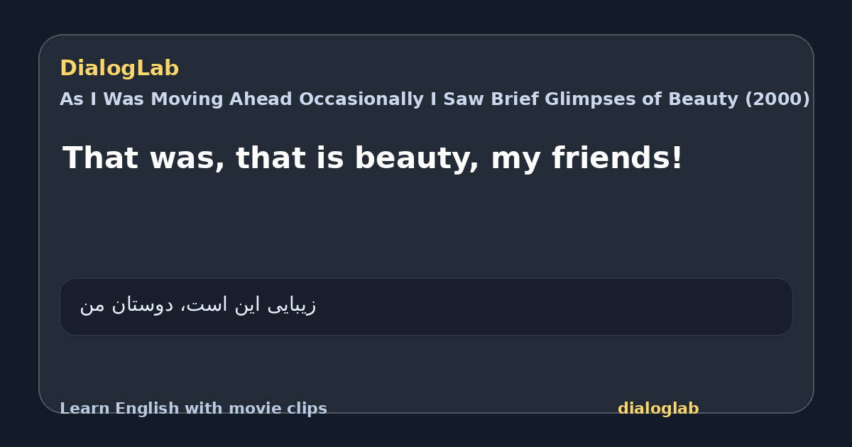 Share card for That was, that is beauty, my friends!