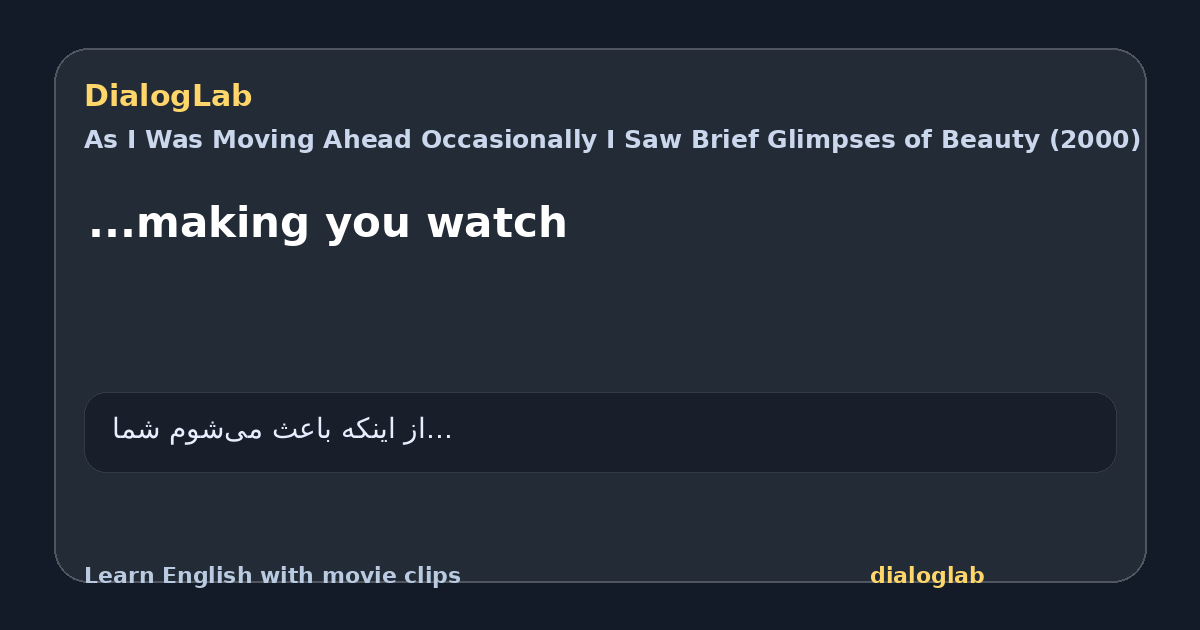 Share card for ...making you watch