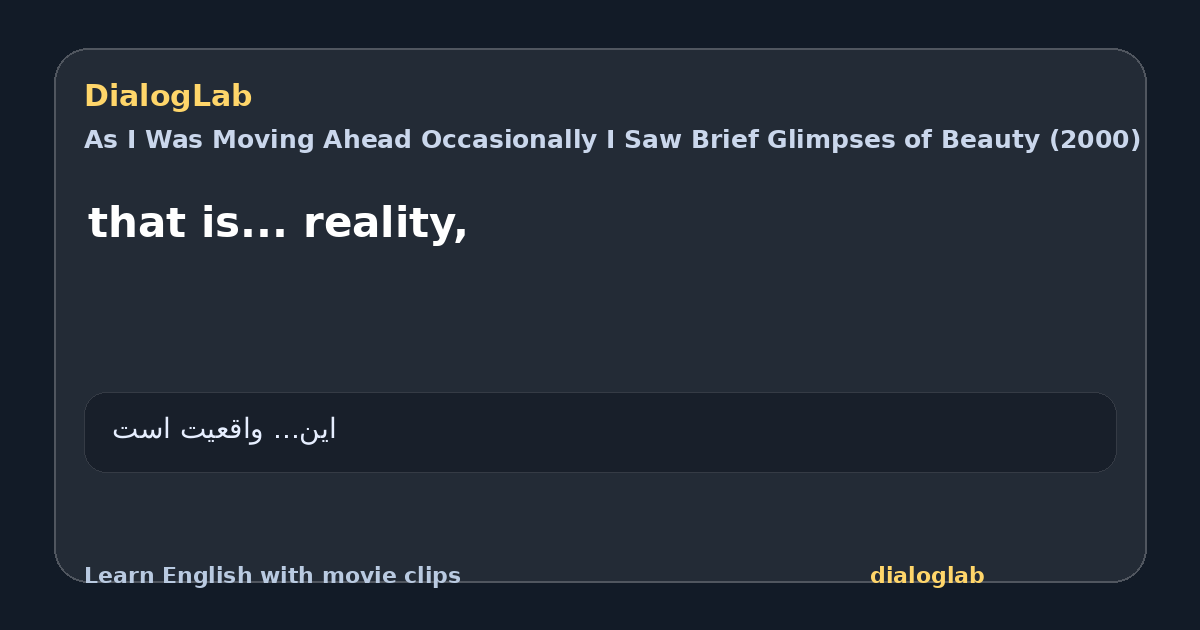 Share card for that is... reality,