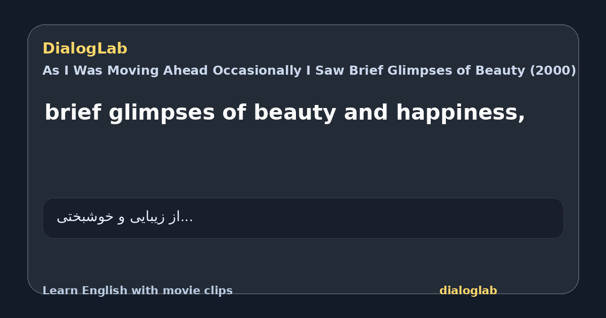Share card for brief glimpses of beauty and happiness,