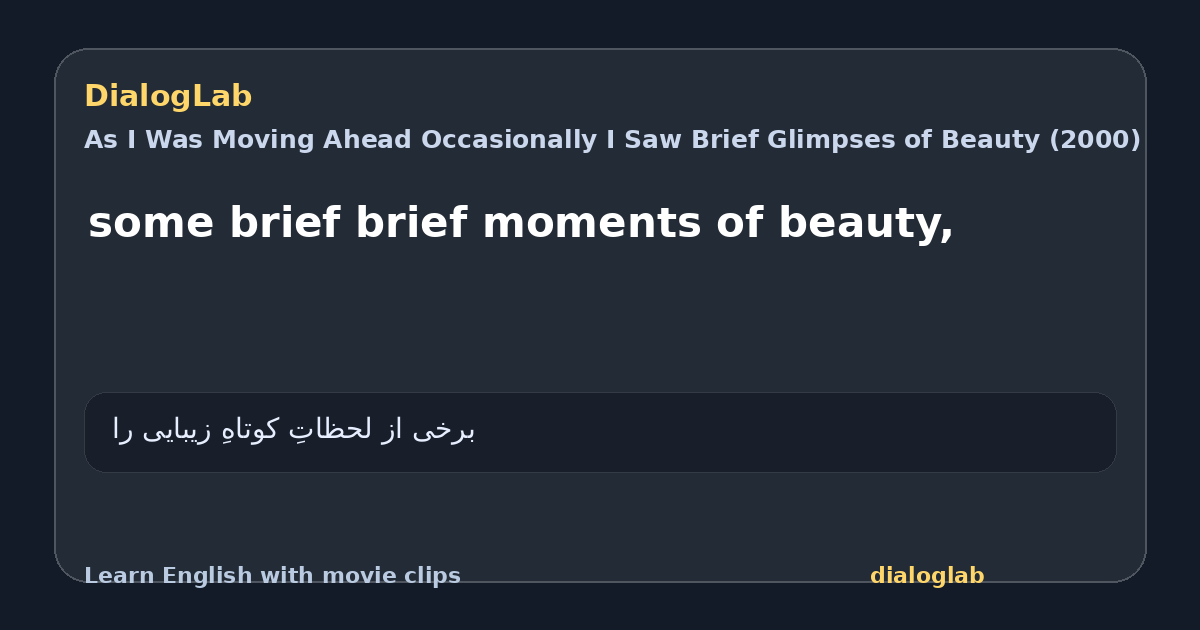 Share card for some brief brief moments of beauty,