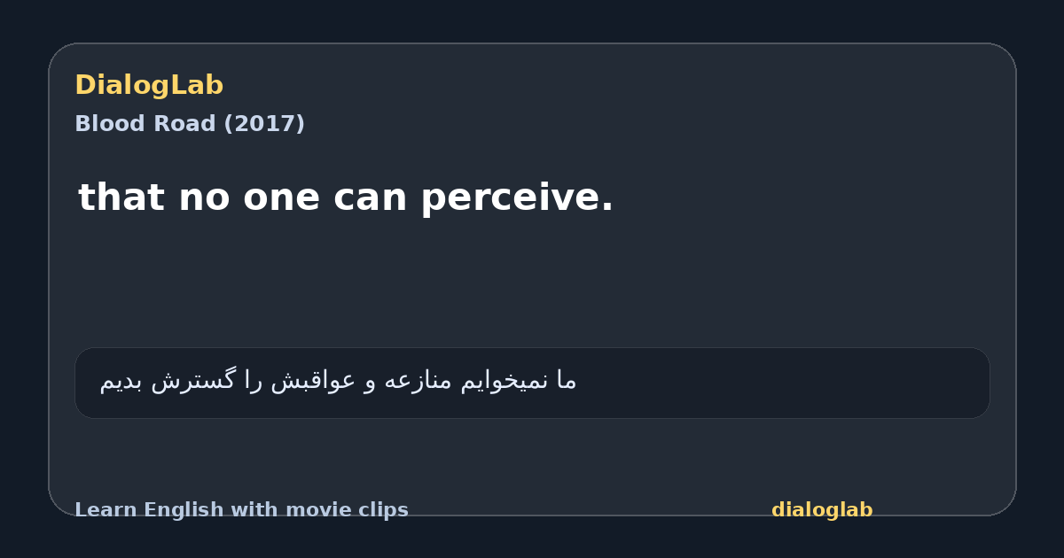 Share card for that no one can perceive.