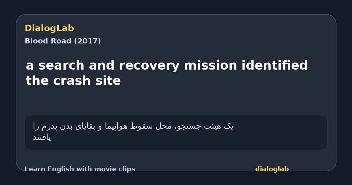 Share card for a search and recovery mission identified the crash site