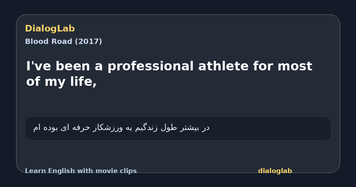 Share card for I've been a professional athlete for most of my life,
