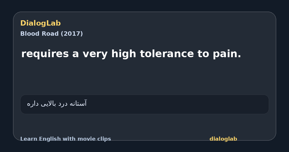 Share card for requires a very high tolerance to pain.