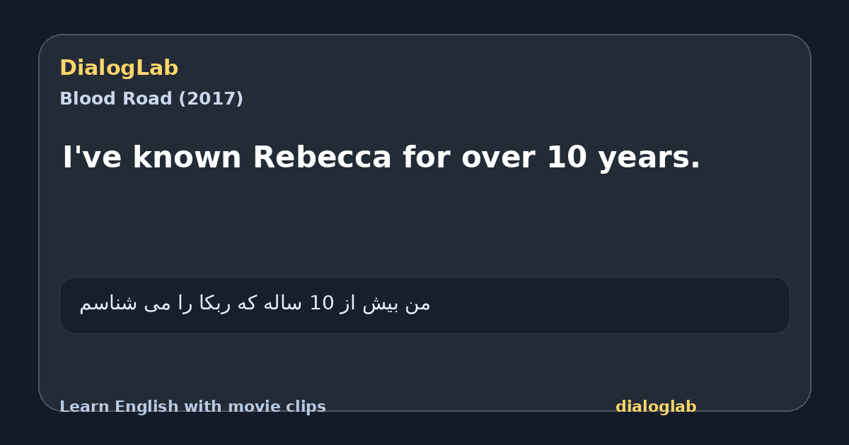 Share card for I've known Rebecca for over 10 years.