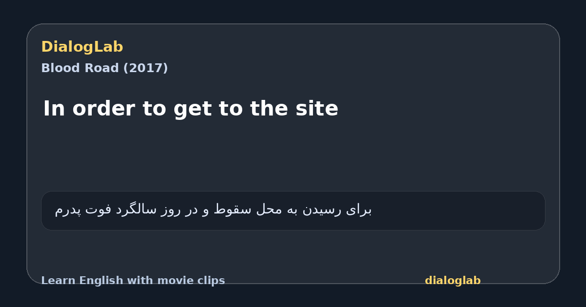 Share card for In order to get to the site